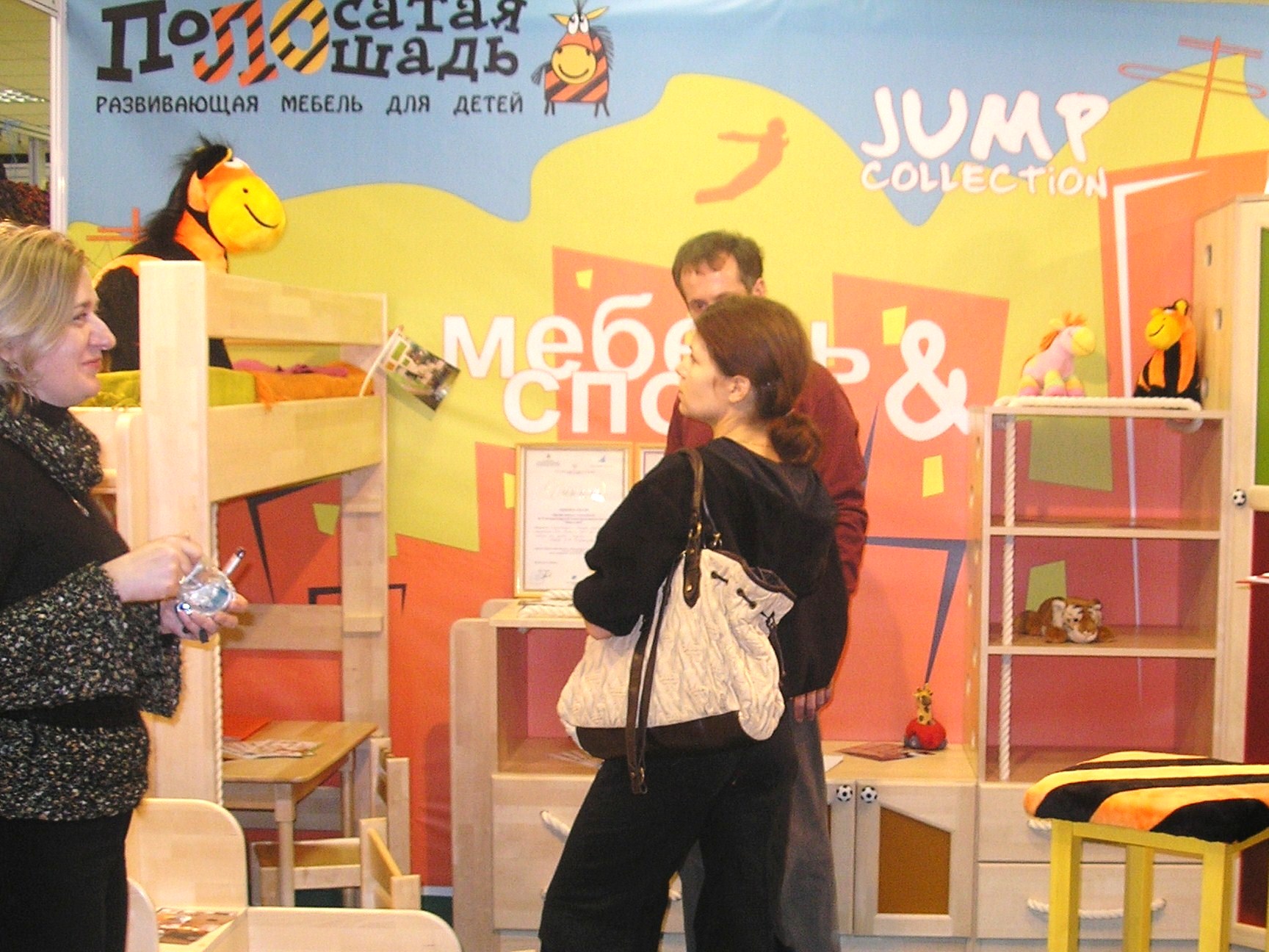 спортивная коллекция детской мебели джамп полосатая лошадка официальный сайт